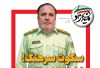 گزارش جنگ 12 روزه و خیانت افغانی ها | سکوت سرهنگ گزارش جنگ 12 روزه و خیانت افغانی ها | سکوت سرهنگ